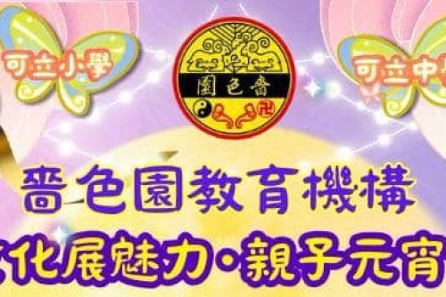 476913044_624838360338149_2617019472621992157_n